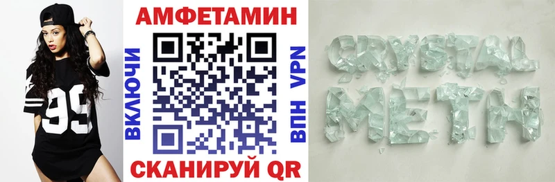 АМФЕТАМИН 98%  blacksprut ссылка  Крым  купить  цена 