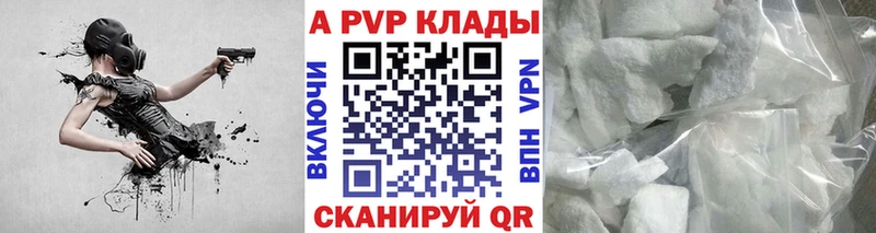 Alfa_PVP СК  Крым 