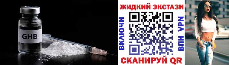 БУТИРАТ бутик  Крым 