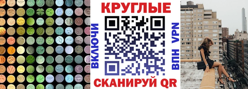 ЭКСТАЗИ louis Vuitton  Крым 