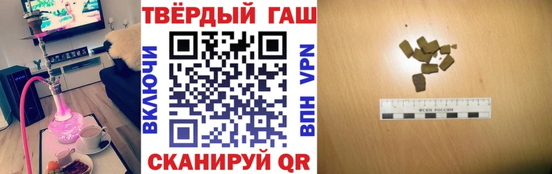 ГАШ индика сатива  Крым 