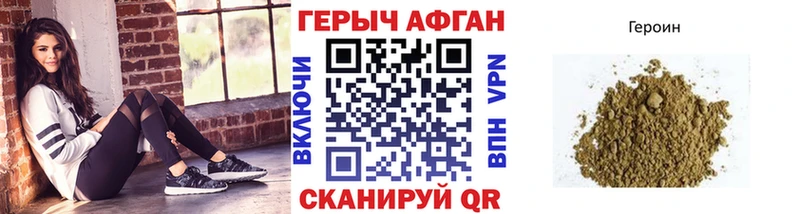 МЕГА зеркало  закладки  Крым  Героин гречка 