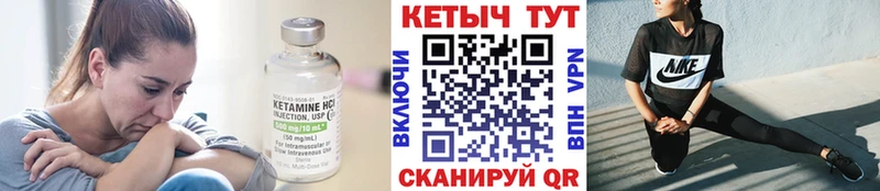 omg зеркало  Крым  Кетамин ketamine 