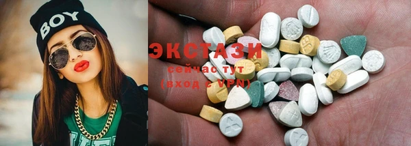 кокаин VHQ Верхнеуральск
