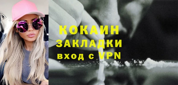 метадон Верея