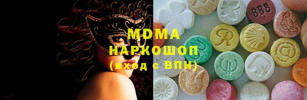 метадон Верея