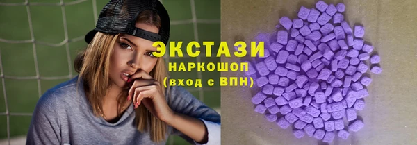 кокаин VHQ Верхнеуральск