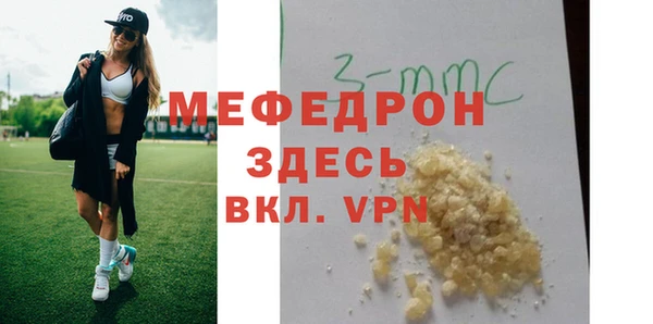 МДМА Верхний Тагил