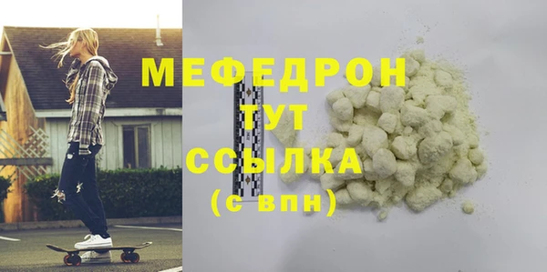 кокаин VHQ Верхнеуральск