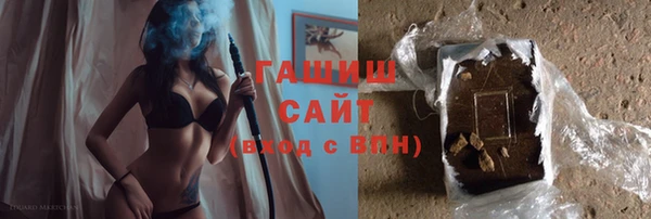 кокаин премиум Волоколамск