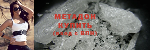 МДМА Верхний Тагил
