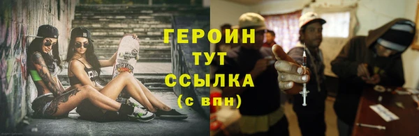 метадон Верея