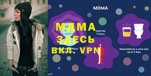 метадон Верея