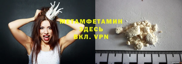 МДМА Верхний Тагил