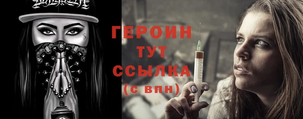 МДМА Верхний Тагил