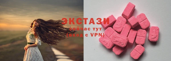 МДМА Верхний Тагил