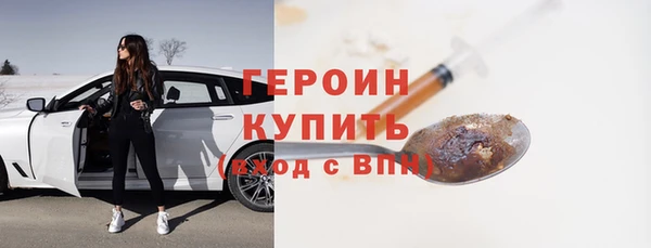 МДМА Верхний Тагил