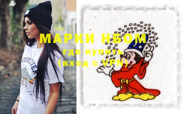 МДМА Верхний Тагил