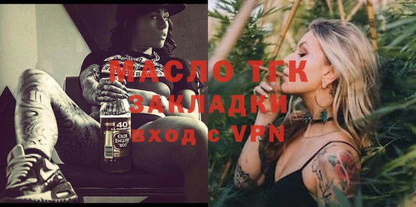 МДМА Верхний Тагил