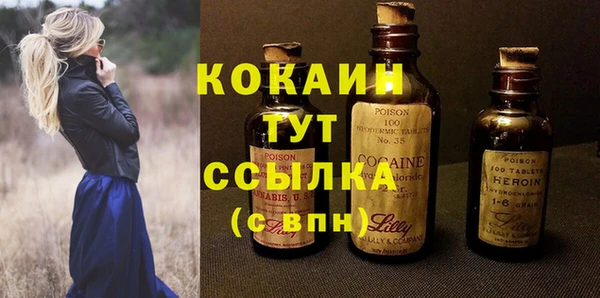 метадон Верея