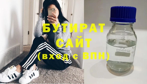 метадон Верея