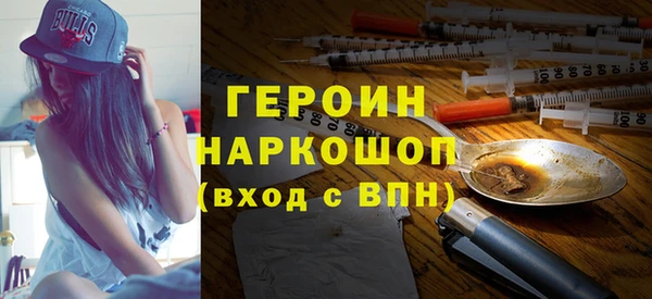 МДМА Верхний Тагил