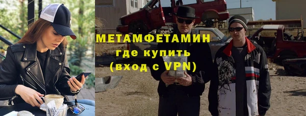 бошки Володарск