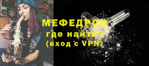 МДМА Верхний Тагил