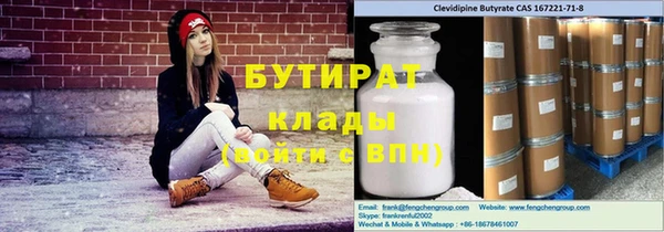 метадон Верея
