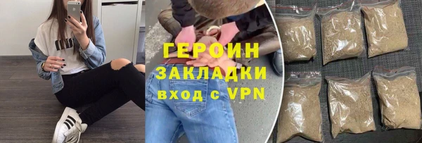 кокаин VHQ Верхнеуральск