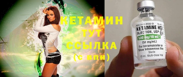 МДМА Верхний Тагил