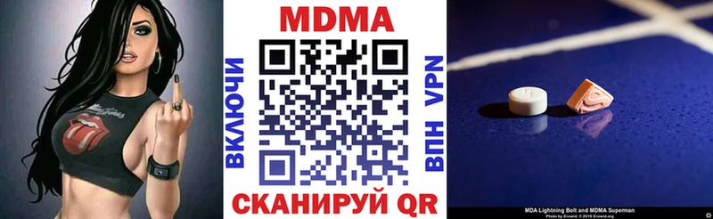 KRAKEN ТОР  Крым  МДМА молли  даркнет сайт 