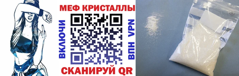 darknet как зайти  где можно купить   Крым  Мефедрон VHQ 
