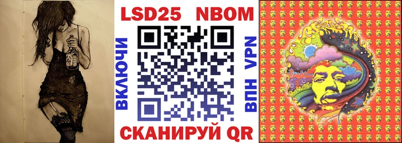 OMG ссылка  где купить   Крым  Марки N-bome 1500мкг 