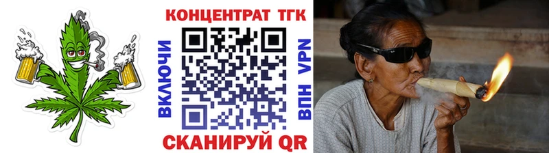 купить наркотик  blacksprut онион  ТГК Wax  Крым 